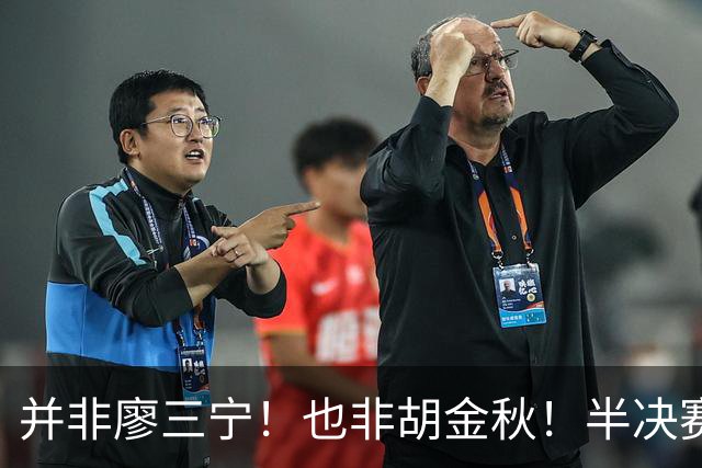 并非廖三宁！也非胡金秋！半决赛对阵日本，2米06有望成关键奇兵